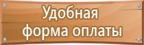 медицинская аптечка для оказания первой помощи работникам