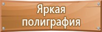 журнал регистрации обучения по охране труда